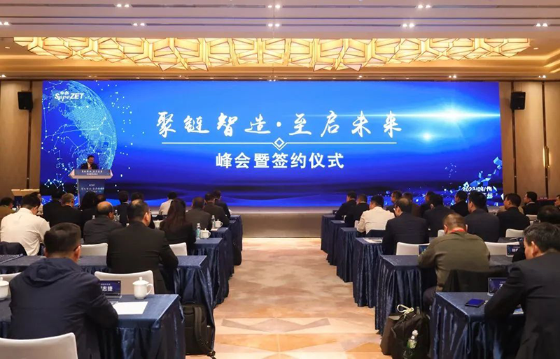 “聚鏈智造”引領(lǐng)產(chǎn)業(yè)集聚發(fā)展 卓然股份與多家企業(yè)達成戰(zhàn)略合作