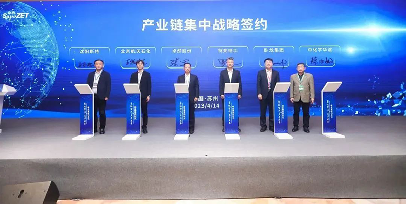 “聚鏈智造”引領(lǐng)產(chǎn)業(yè)集聚發(fā)展 卓然股份與多家企業(yè)達成戰(zhàn)略合作