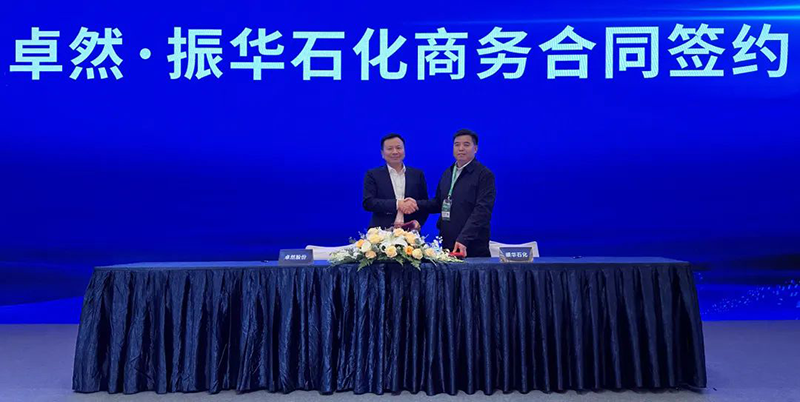 “聚鏈智造”引領(lǐng)產(chǎn)業(yè)集聚發(fā)展 卓然股份與多家企業(yè)達成戰(zhàn)略合作