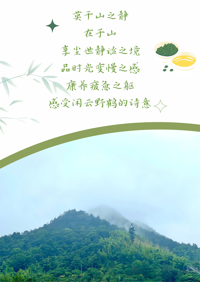 心心念廿 相伴卓然 | 與德清相約 賀廿載誕辰