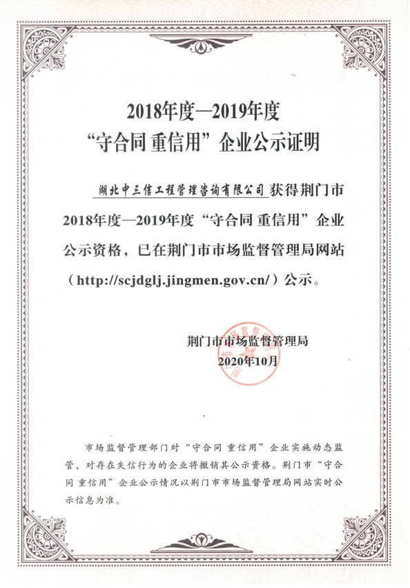 2018-2019Сغͬ áI(y)