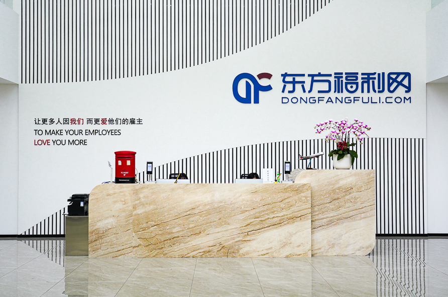 長寧區(qū)新增1家貿易型總部、6家民營企業(yè)總部！
