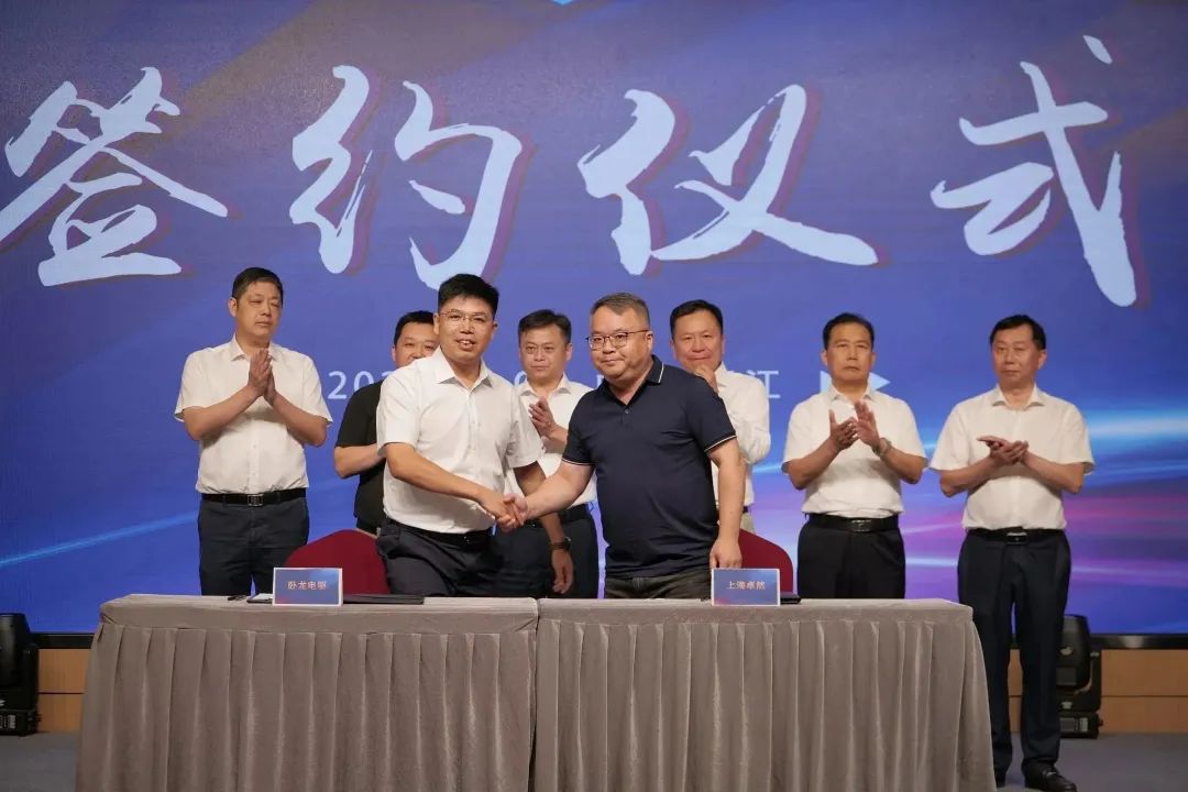 新能源 新動力 新未來|卓然股份“動力與能源產業(yè)集群”圓桌座談會順利召開 新能源 新動力 新未來|卓然股份“動力與能源產業(yè)集群”圓桌座談會順利召開