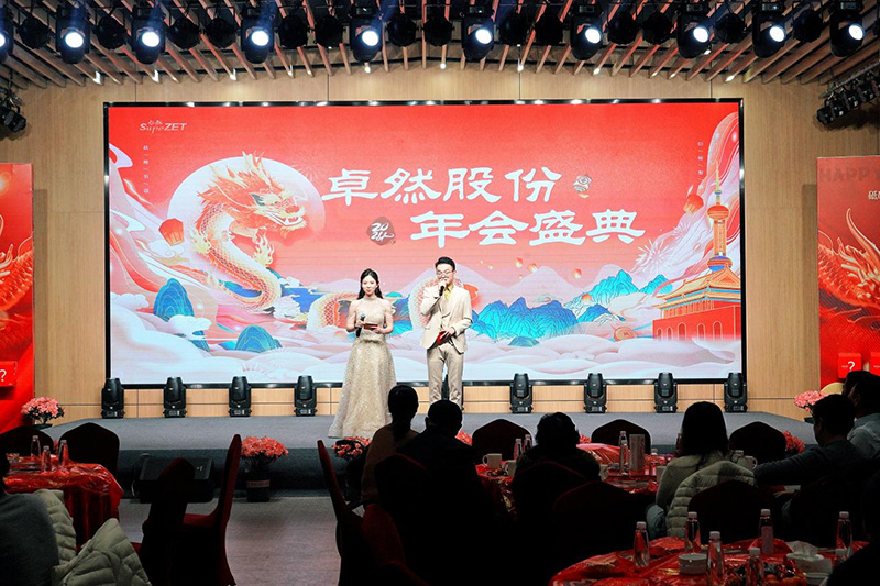 剛健篤實(shí) 輝光日新|卓然股份2024年第一季度動(dòng)態(tài)速覽 剛健篤實(shí) 輝光日新|卓然股份2024年第一季度動(dòng)態(tài)速覽