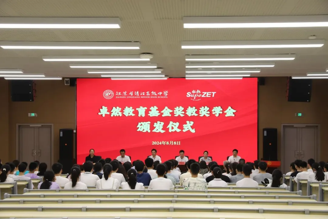 同心同向 造炬成陽 | 卓然股份2024年第三季度動態(tài)速覽 同心同向 造炬成陽 | 卓然股份2024年第三季度動態(tài)速覽