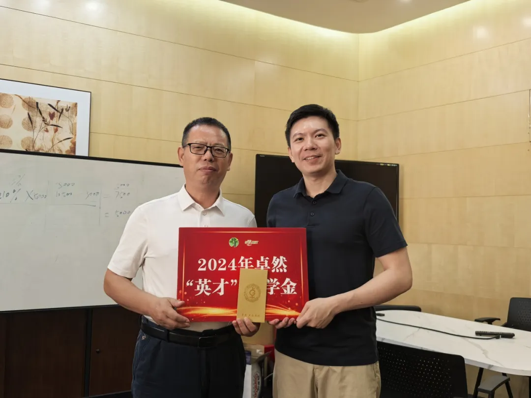 同心同向 造炬成陽 | 卓然股份2024年第三季度動態(tài)速覽 同心同向 造炬成陽 | 卓然股份2024年第三季度動態(tài)速覽